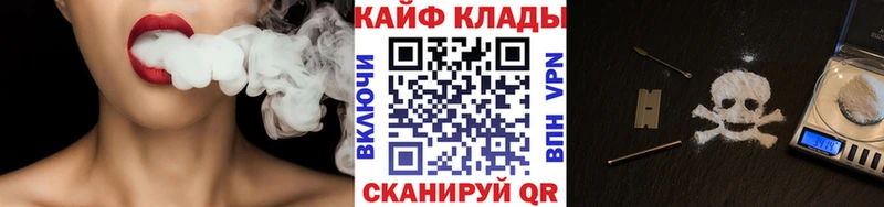 Все наркотики Баксан Бошки Шишки Кокаин ГАШИШ АМФЕТАМИН МЕФ