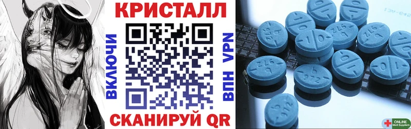 это как зайти  Баксан  АМФ 97% 