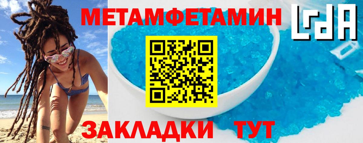 Баксан  АМФ 97%  Amphetamine  Вход с VPN 