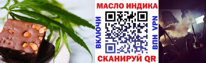 Печенье с ТГК марихуана  наркошоп  Баксан 