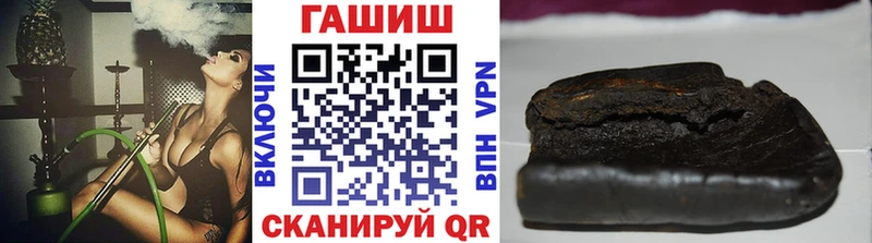 MEGA tor  Баксан  ГАШИШ Cannabis 