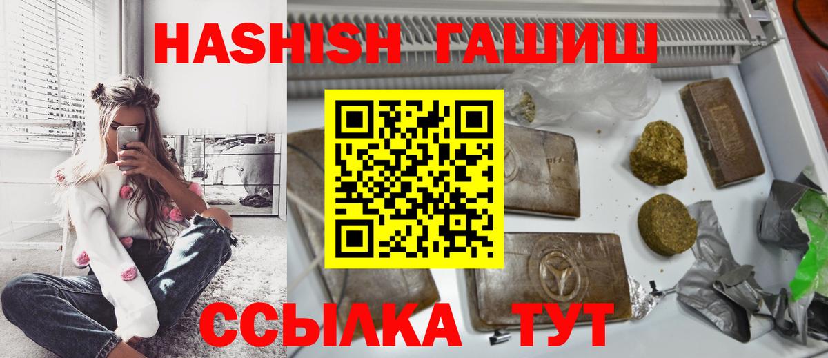 ГАШ Изолятор Баксан