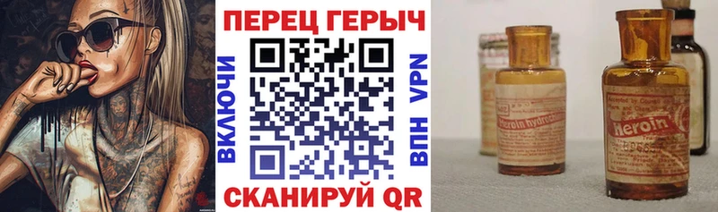 ГЕРОИН гречка  закладки  Баксан 