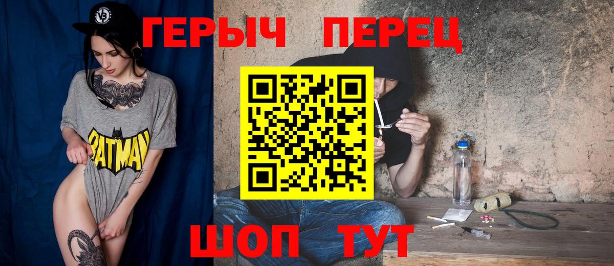 ГЕРОИН Афган  Вход с VPN  Баксан 