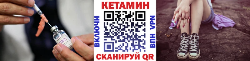 Кетамин VHQ  Баксан 