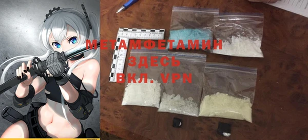 MDMA Аркадак