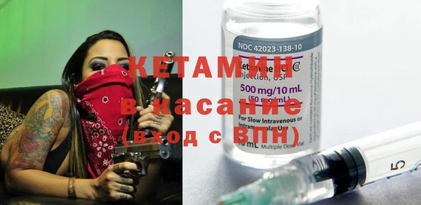 MDMA Аркадак