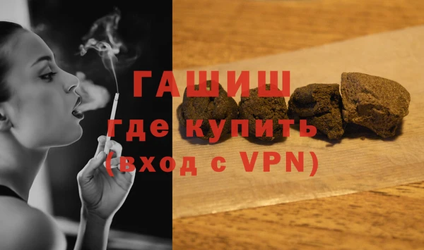 герыч Арсеньев