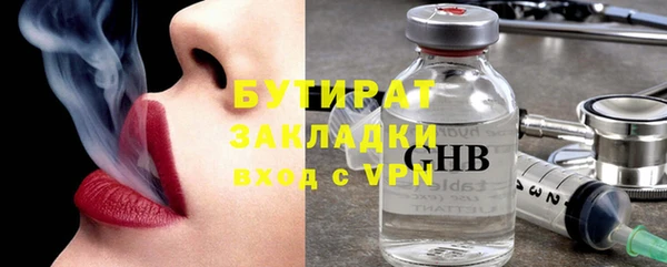 гидропоника Армянск