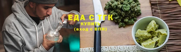 гидропоника Армянск