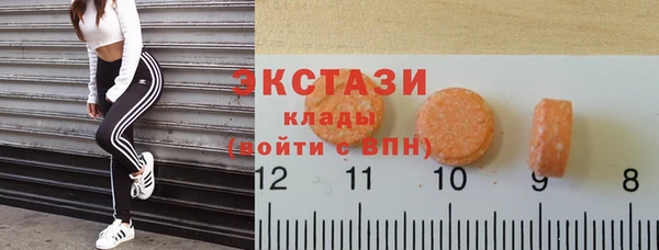MDMA Аркадак