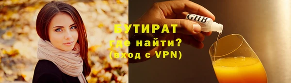 MDMA Аркадак