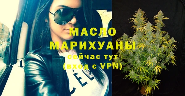 MDMA Аркадак
