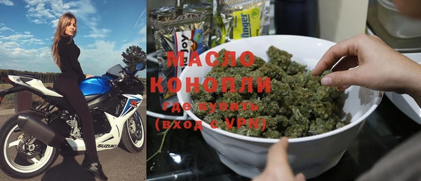 MDMA Аркадак