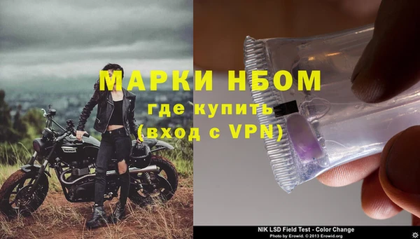 герыч Арсеньев