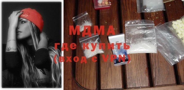 MDMA Аркадак