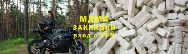 герыч Арсеньев