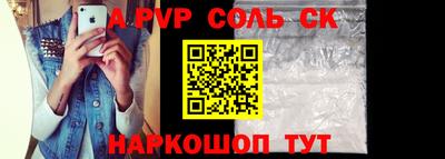 прущие крисы Дмитров