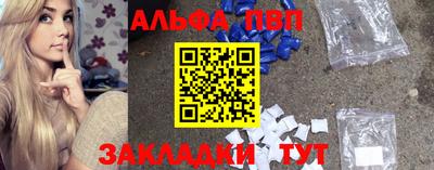 прущие крисы Дмитров