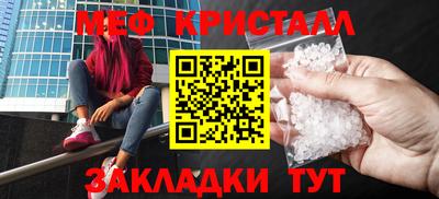прущие крисы Дмитров