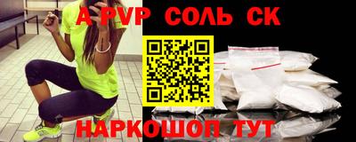 таблы Добрянка