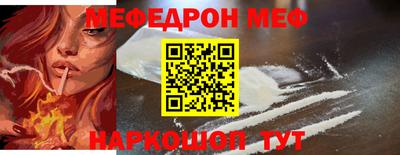 таблы Добрянка
