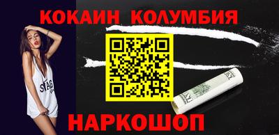 прущие крисы Дмитров