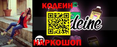 кокаин перу Долгопрудный