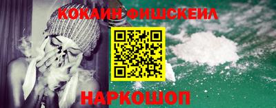 кокаин перу Долгопрудный