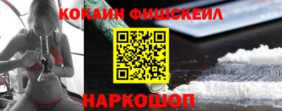 прущие крисы Дмитров