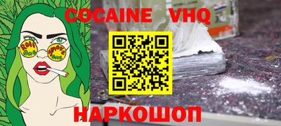 кокаин перу Долгопрудный