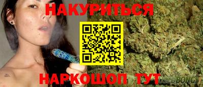 прущие крисы Дмитров