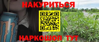 прущие крисы Дмитров