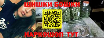 прущие крисы Дмитров