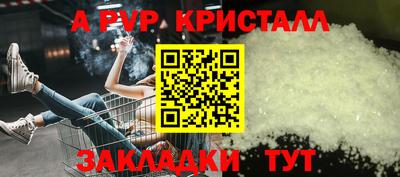 таблы Добрянка
