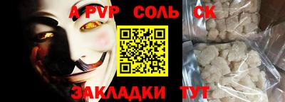 таблы Добрянка