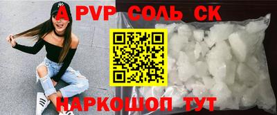 прущие крисы Дмитров