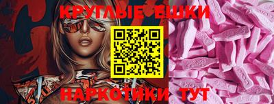 прущие крисы Дмитров