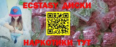 кокаин перу Долгопрудный