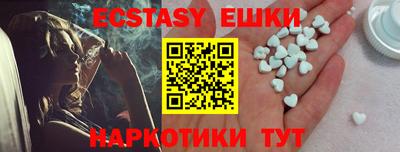 таблы Добрянка