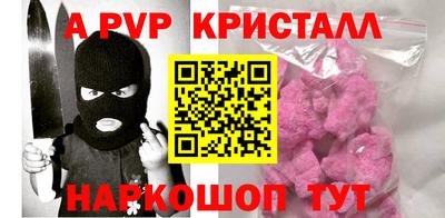 кокаин перу Долгопрудный
