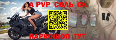 таблы Добрянка