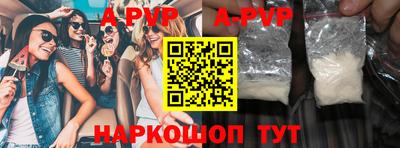 прущие крисы Дмитров