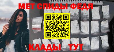 таблы Добрянка
