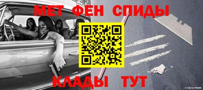 прущие крисы Дмитров