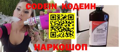 прущие крисы Дмитров