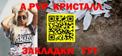 прущие крисы Дмитров