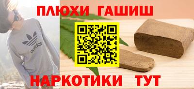 прущие крисы Дмитров