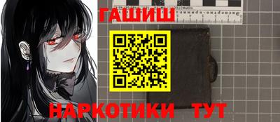 прущие крисы Дмитров