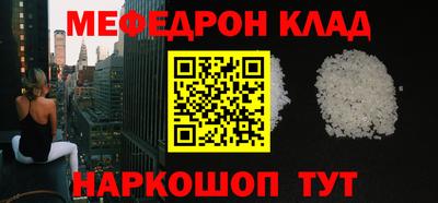 кокаин перу Долгопрудный